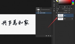 怎么提取图片上的文字 华为怎么提取图片上的文字