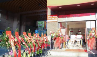 开业当天忌讳什么（开业当天忌讳什么东西物品）