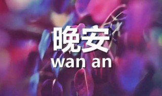 g9是什么意思 灯泡g9是什么意思