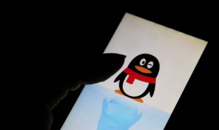 手机qq怎么看注册时间 手机qq怎么看注册时间记录