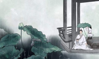 取之无禁用之不竭的意思 取之无禁,用之不竭的之的用法