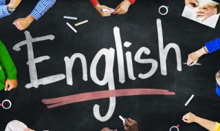 it放在句首的三用法 it能放在句末吗