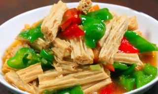 清炒腐竹怎么炒好吃（清炒腐竹怎么炒好吃视频）