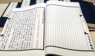 水浒传第38回概括（水浒传第20回概括50字）