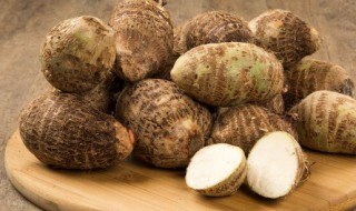 香芋头怎么做好吃 香芋头怎么做好吃又简单