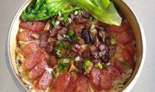 腊味饭的做法（腊味饭的做法电压力锅）