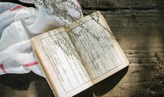 水浒传86回概括(水浒传1~120回章节概括)