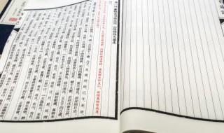 水浒传第51回概括（水浒传第一回概括）