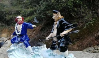 大战流沙河概括 大战流沙河概括100字