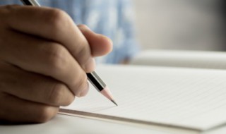 yuan拼音怎么读 元拼音怎么读