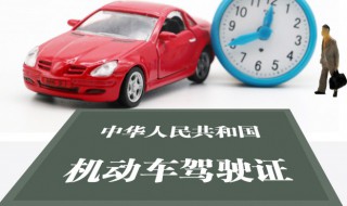 驾驶证怎么查还有多少分 怎么查个人驾驶证分