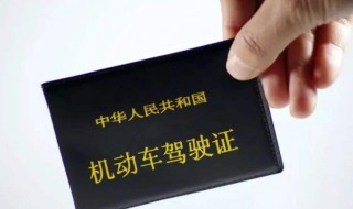 驾驶证丢了怎么挂失（身份证驾驶证丢了怎么挂失）