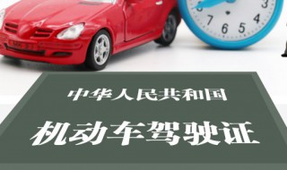 叉车驾驶证怎么考（如何报考叉车驾驶证）