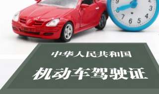 拖拉机驾驶证怎么考 拖拉机驾驶证过期了怎么换证