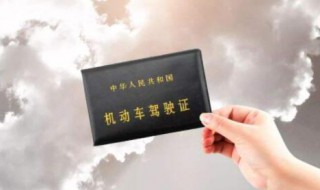 a2驾驶证扣6分怎么处理（驾驶证扣12分怎么处理方法新规定）