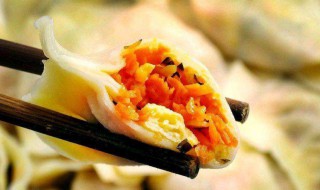 胡萝卜水饺怎么调馅