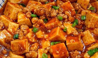 麻婆豆腐怎么做好吃又简单 麻婆豆腐的家常做法
