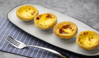 现成的蛋挞皮和蛋挞液烤多久 现成的蛋挞皮和蛋挞液烤多久能熟