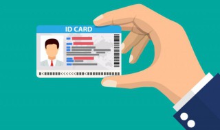 身份证的正反面怎么区分 身份证的正反面怎么区分男女