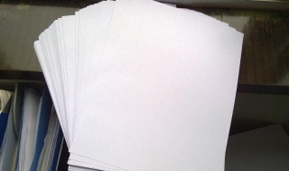 4k纸有几张a4纸大（4k纸有几张a4纸大小）