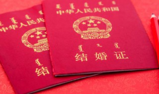 结婚证照片太丑能换吗（结婚证照片太丑能换吗还是那个日期吗）