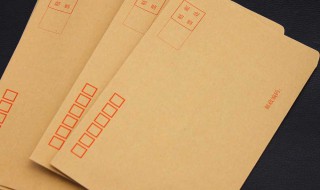 寄信格式信封上如何写 信封封面正确格式图