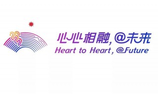 杭州亚运会主题口号（2023年杭州亚运会主题口号）