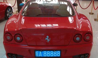 安徽车牌怎么念（安徽车牌号怎么念）