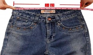 腰围35是多少厘米（25的腰围是多少尺码）