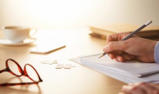 读后感如何写（读后感如何写评语大全）