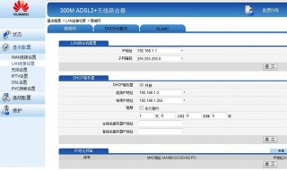 拨号连接怎么设置（新电脑拨号连接怎么设置）