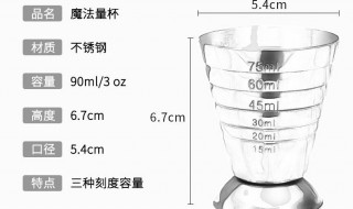 1oz等于多少ml 12oz等于多少ml