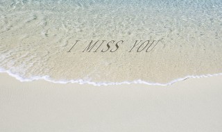 missyou是什么意思 missing you是什么意思