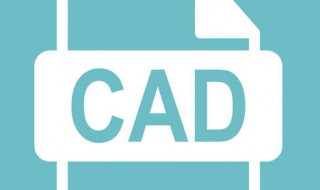 cad转换pdf的方法 cad转换pdf步骤