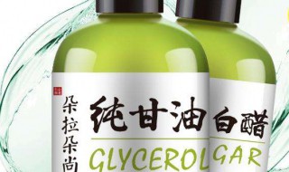 甘油护肤正确使用方法 护肤甘油能长期使用吗