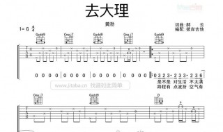 心花路放插曲（心花路放插曲去大理那段在哪里）