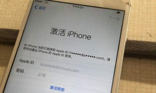 如何申请apple 如何申请apple store 自动续费退费