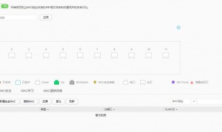 怎么查看mac地址 linux怎么查看mac地址