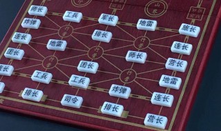 军棋中谁可以吃军旗 军棋中谁可以吃军旗的棋子