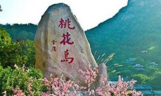 十堰桃花岛风景区在哪里 十堰桃花岛有什么好玩的