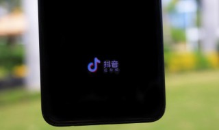 抖音怎么看谁看过我的作品(抖音怎么看谁看过我的作品视频)