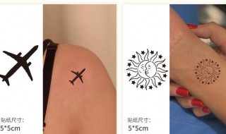 果汁纹身贴怎么快速洗掉 慢慢显色的纹身贴怎么洗掉