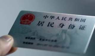 快递可以寄身份证吗 邮政快递可以寄身份证吗