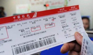 网上买飞机票怎么取票登机（网上买飞机票怎么取票登机流程）