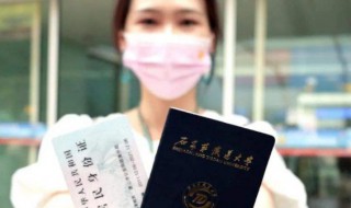 中学生没有学生证怎么买学生票 中学生没有学生证如何买半票