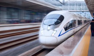 列车开车前几分钟停止售票 列车发车前几分钟