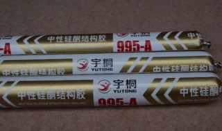 结构胶多久能干(中性结构胶多久可以干)