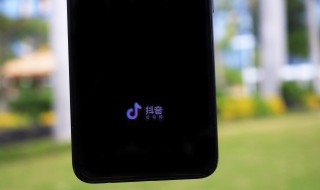 抖音怎么注册账号（抖音怎么注册企业账号）