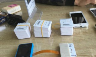 卡贴机有什么坏处（一张卡贴能用多久）