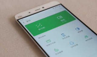 微信怎么搜索公众号 微信怎么搜索公众号文章